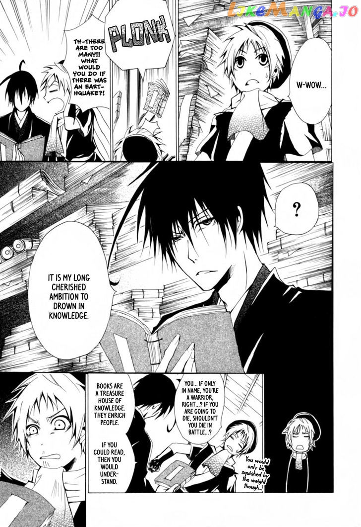 Goshimei Bushou Sanada Yukimura – Kageroi chapter 1 - page 32
