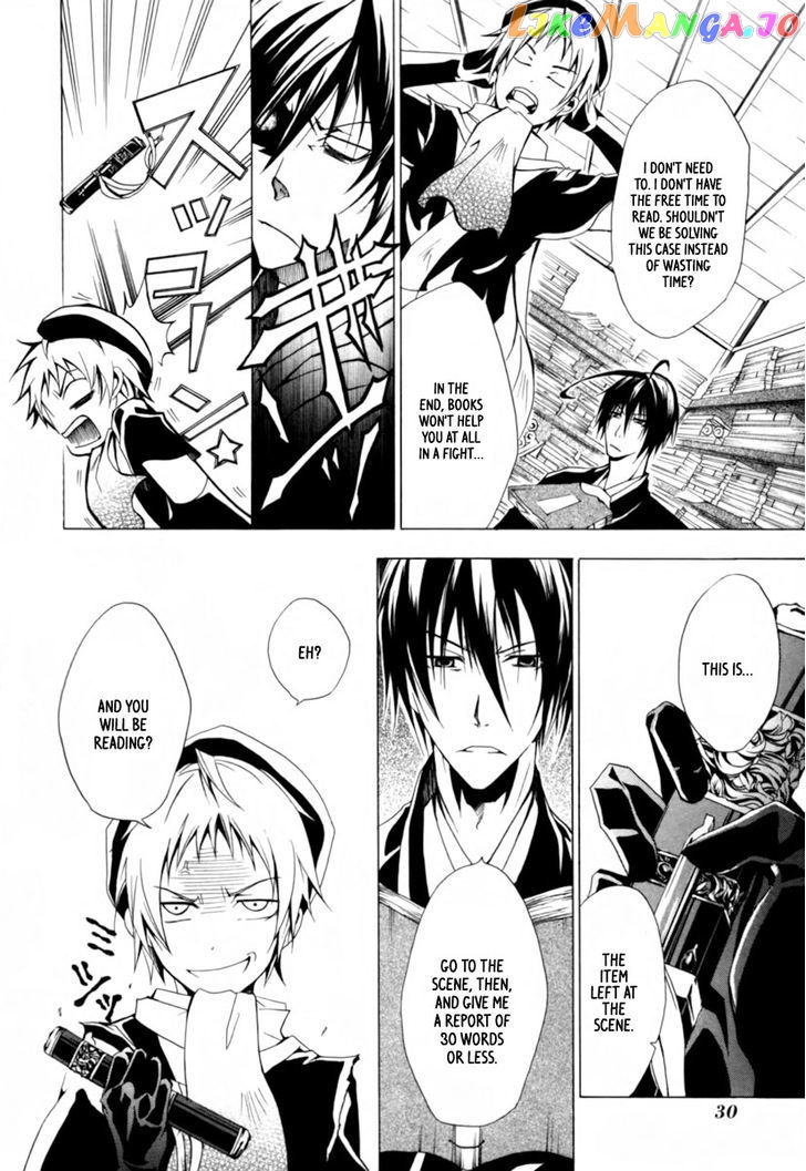 Goshimei Bushou Sanada Yukimura – Kageroi chapter 1 - page 33