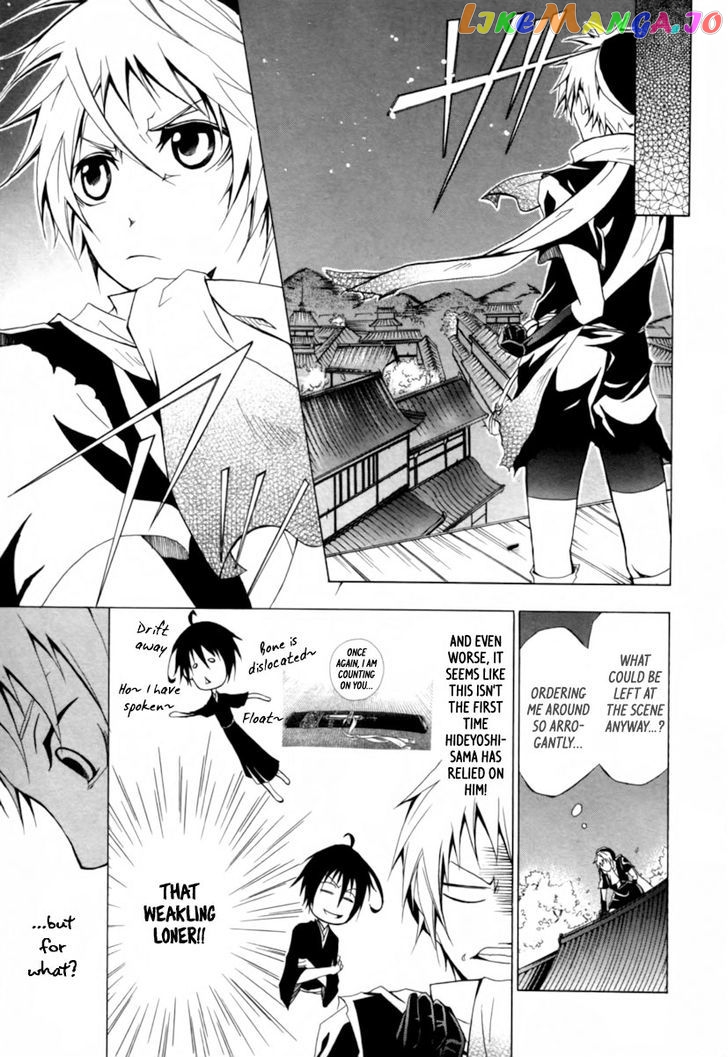 Goshimei Bushou Sanada Yukimura – Kageroi chapter 1 - page 34