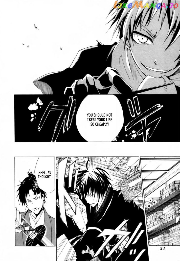 Goshimei Bushou Sanada Yukimura – Kageroi chapter 1 - page 37