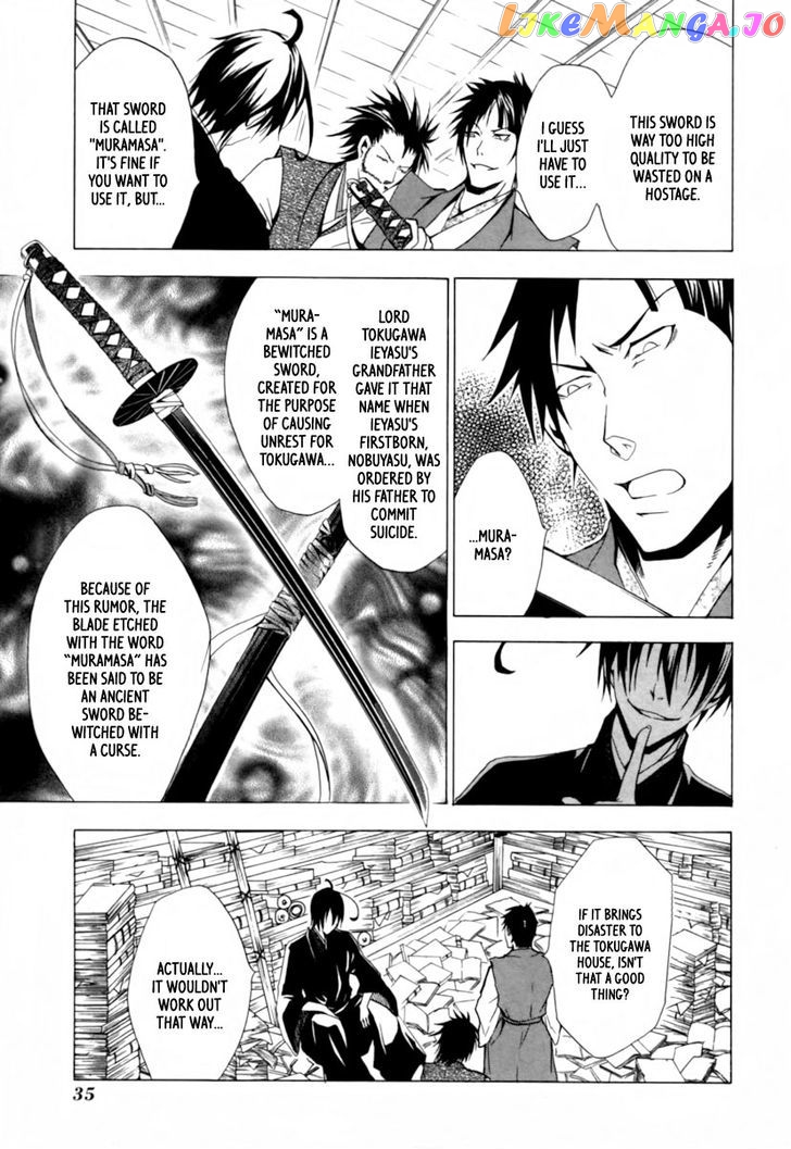 Goshimei Bushou Sanada Yukimura – Kageroi chapter 1 - page 38