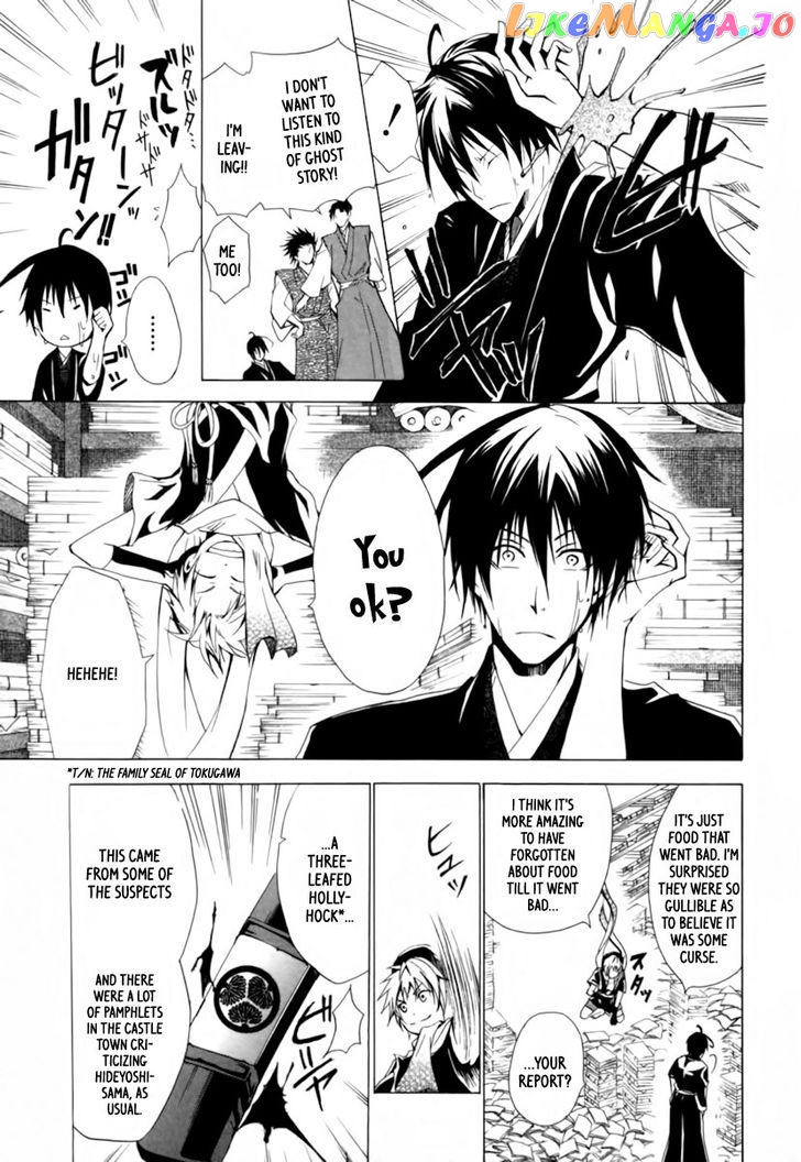 Goshimei Bushou Sanada Yukimura – Kageroi chapter 1 - page 40