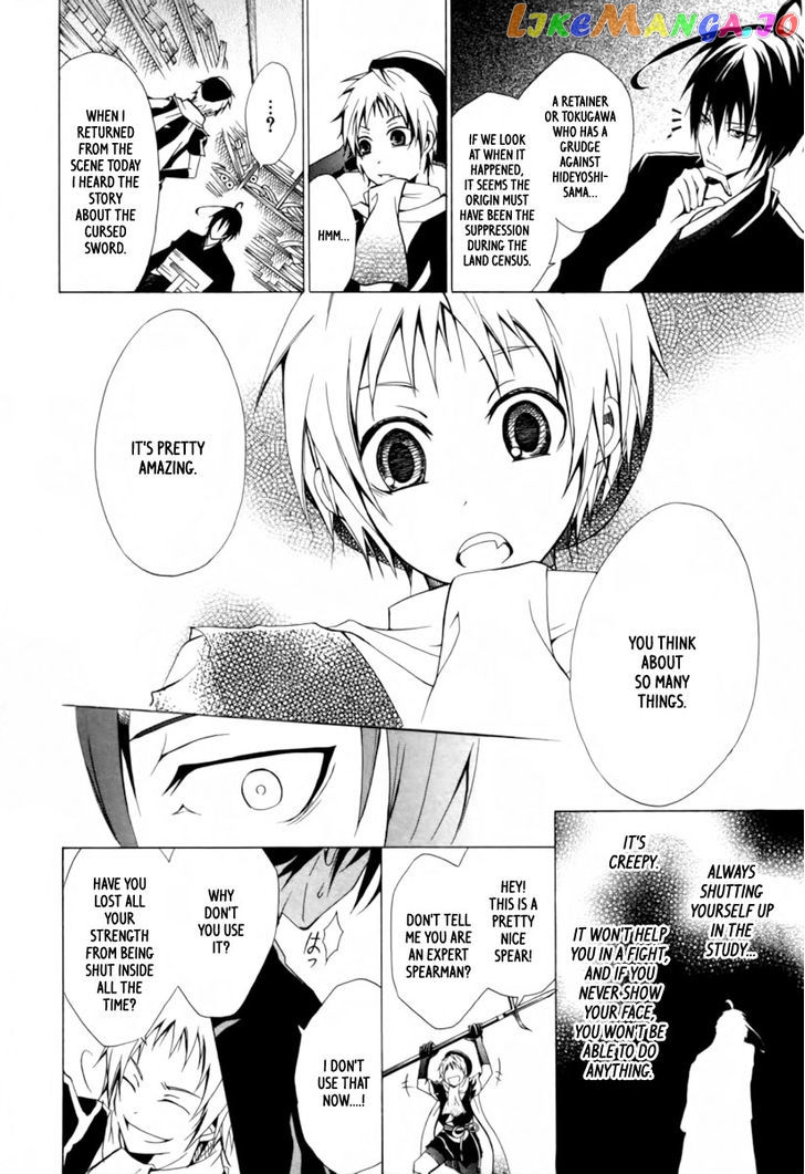 Goshimei Bushou Sanada Yukimura – Kageroi chapter 1 - page 41