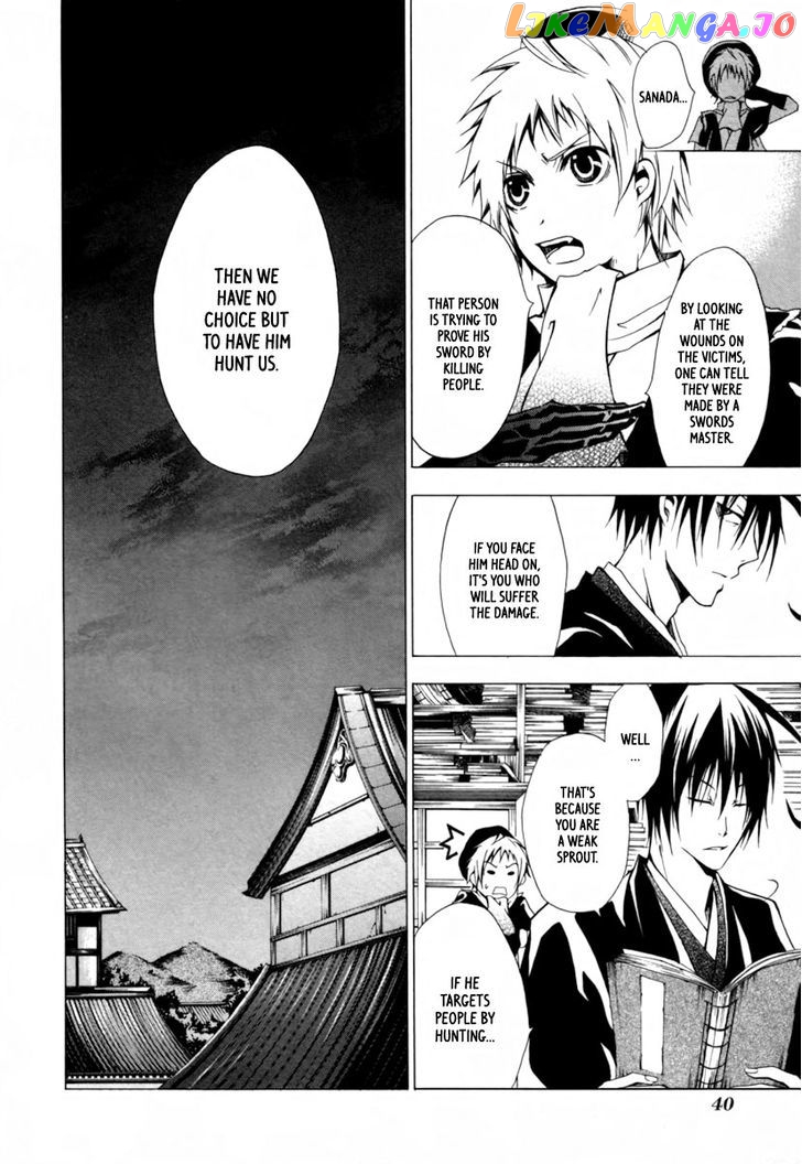 Goshimei Bushou Sanada Yukimura – Kageroi chapter 1 - page 43