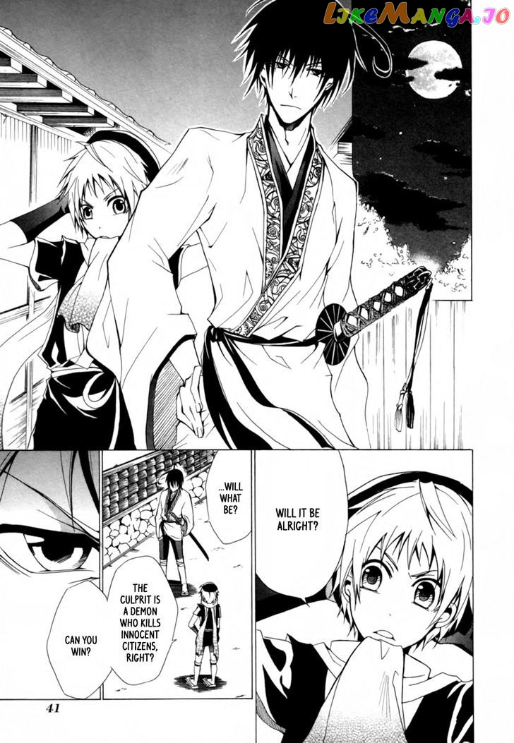 Goshimei Bushou Sanada Yukimura – Kageroi chapter 1 - page 44