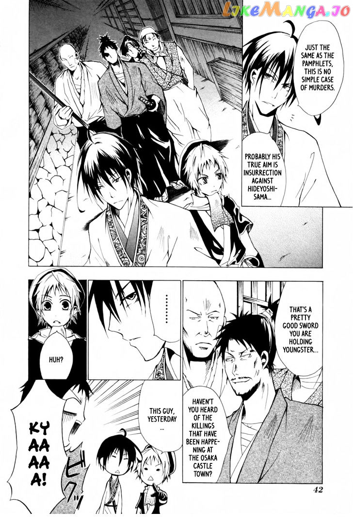 Goshimei Bushou Sanada Yukimura – Kageroi chapter 1 - page 45