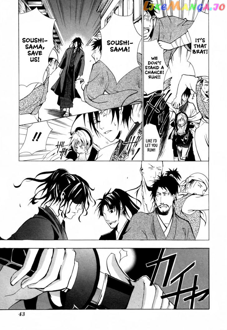 Goshimei Bushou Sanada Yukimura – Kageroi chapter 1 - page 46
