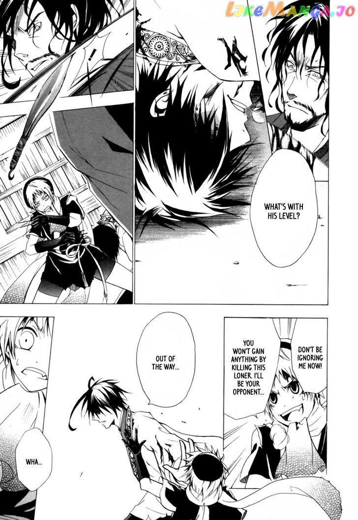 Goshimei Bushou Sanada Yukimura – Kageroi chapter 1 - page 52