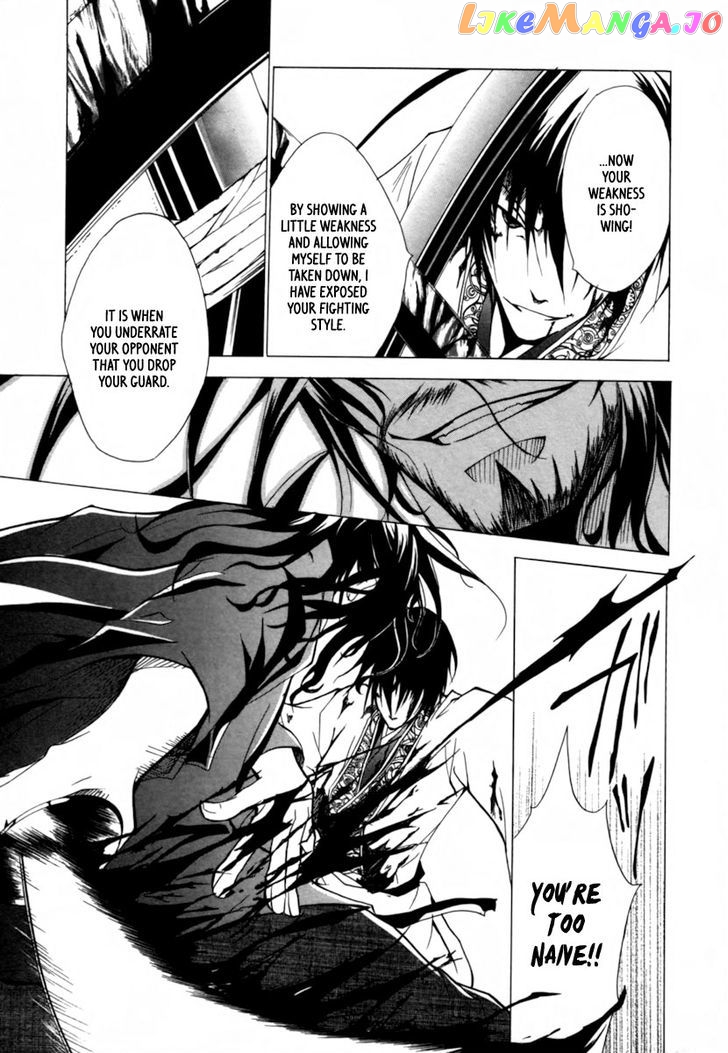 Goshimei Bushou Sanada Yukimura – Kageroi chapter 1 - page 56