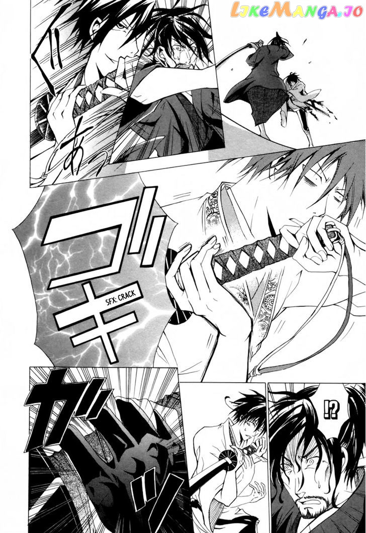Goshimei Bushou Sanada Yukimura – Kageroi chapter 1 - page 59