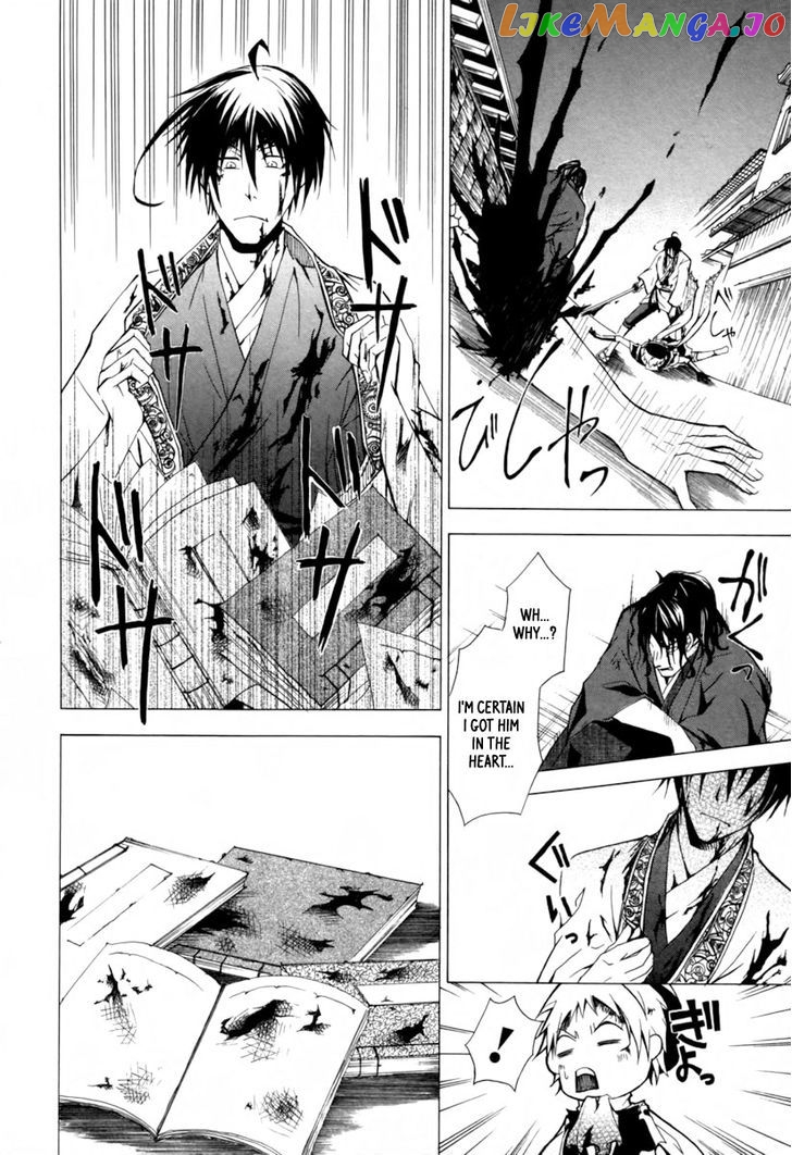 Goshimei Bushou Sanada Yukimura – Kageroi chapter 1 - page 61