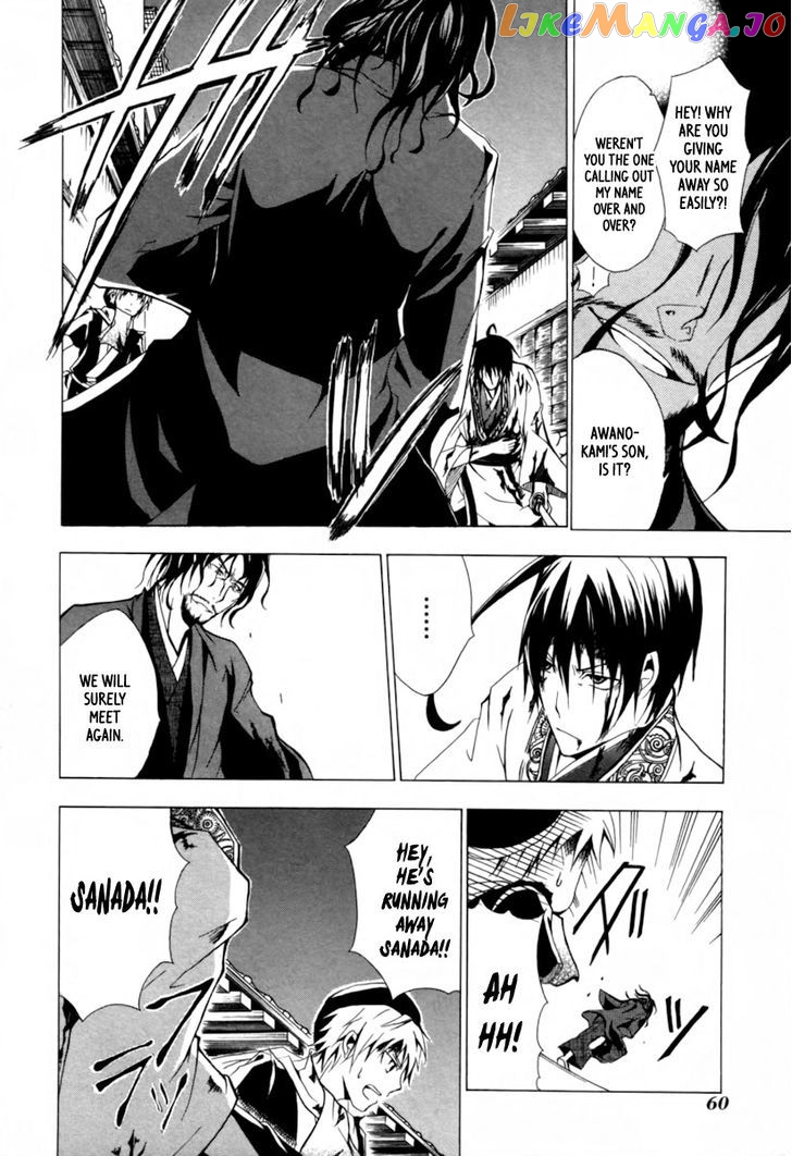 Goshimei Bushou Sanada Yukimura – Kageroi chapter 1 - page 63