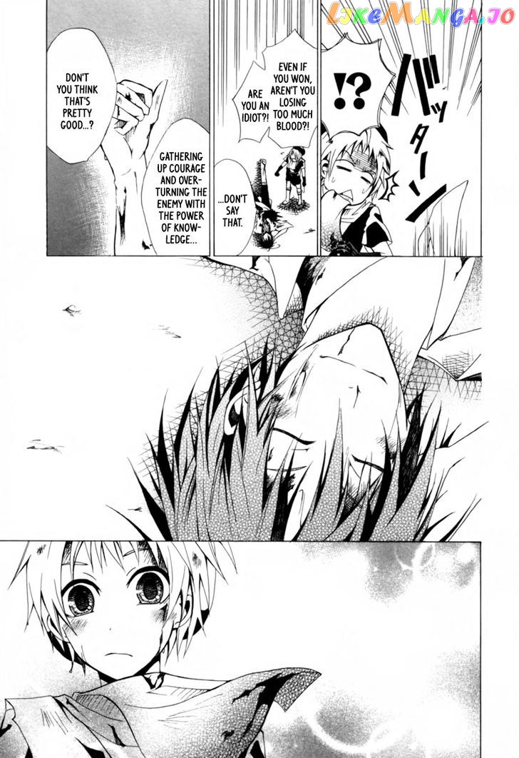 Goshimei Bushou Sanada Yukimura – Kageroi chapter 1 - page 64