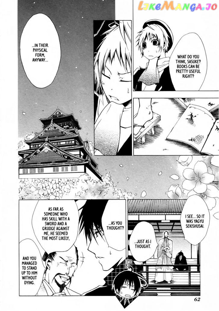 Goshimei Bushou Sanada Yukimura – Kageroi chapter 1 - page 65