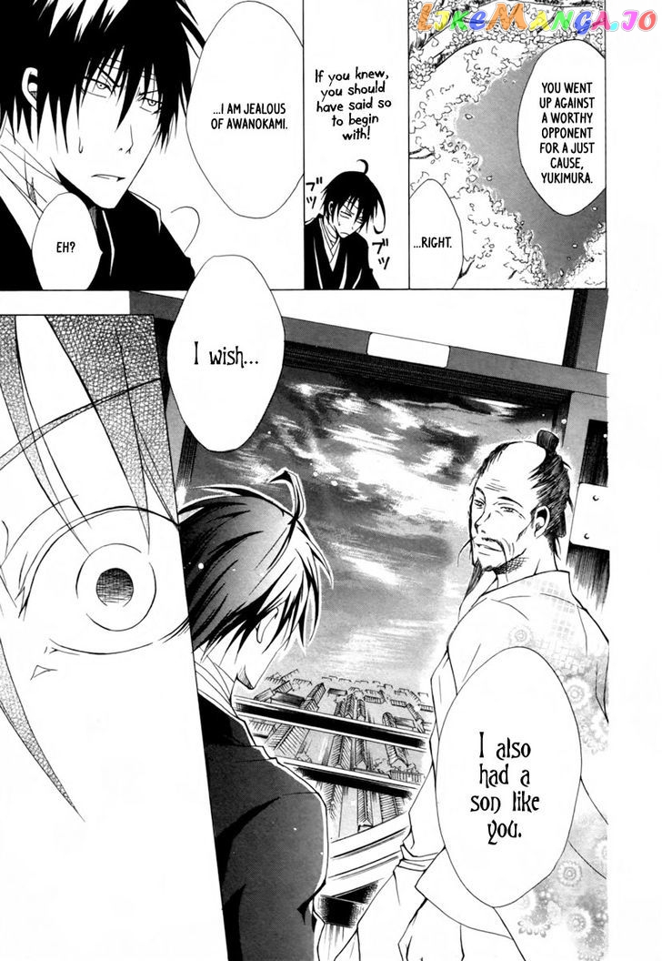 Goshimei Bushou Sanada Yukimura – Kageroi chapter 1 - page 66