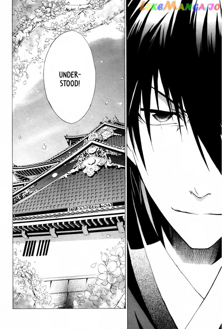 Goshimei Bushou Sanada Yukimura – Kageroi chapter 1 - page 70