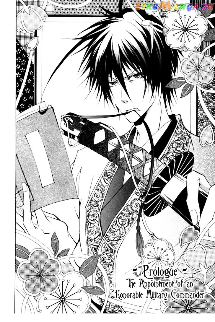 Goshimei Bushou Sanada Yukimura – Kageroi chapter 1 - page 9