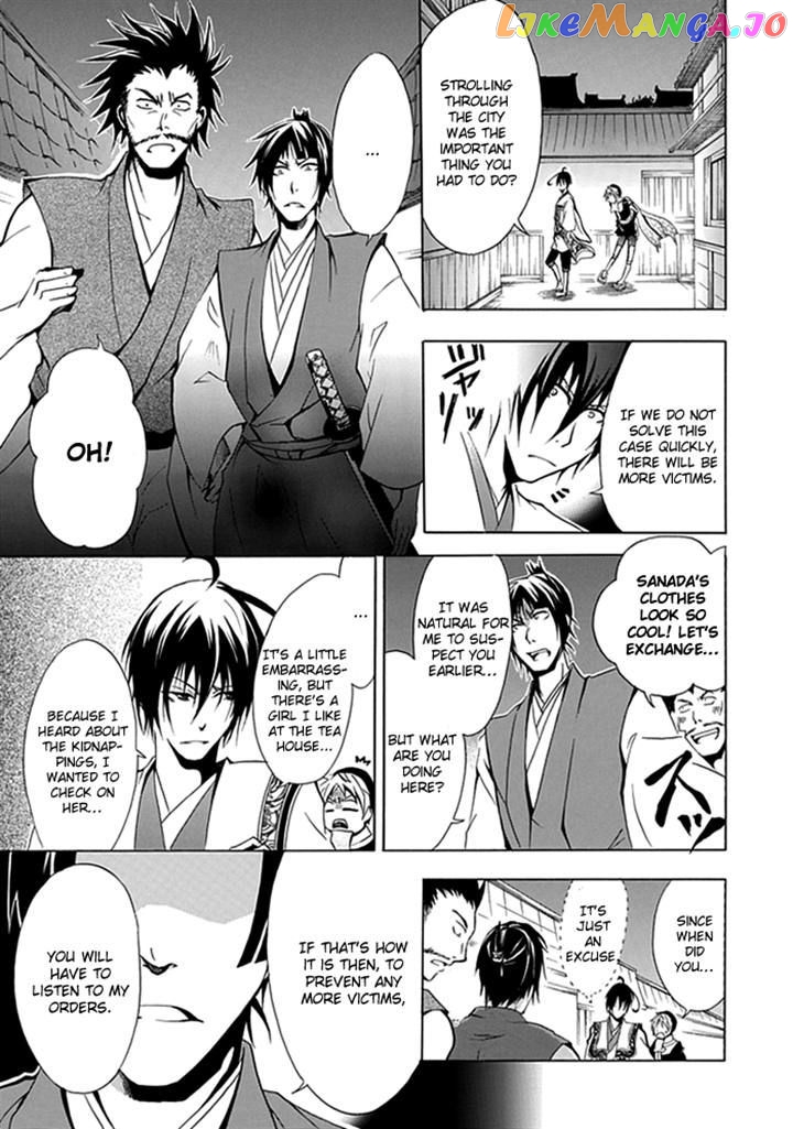 Goshimei Bushou Sanada Yukimura – Kageroi chapter 2 - page 11