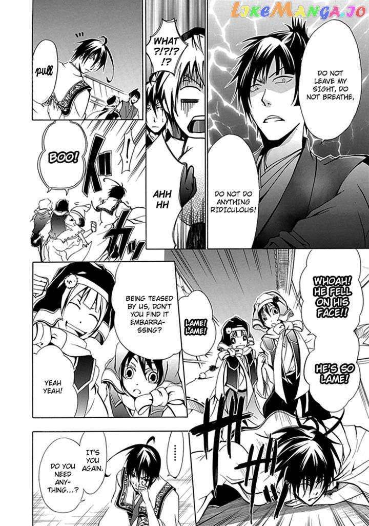 Goshimei Bushou Sanada Yukimura – Kageroi chapter 2 - page 12