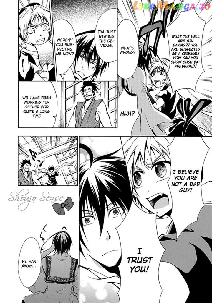 Goshimei Bushou Sanada Yukimura – Kageroi chapter 2 - page 18