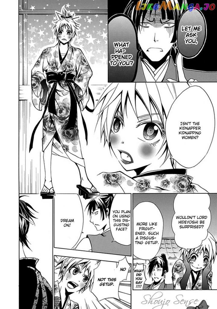 Goshimei Bushou Sanada Yukimura – Kageroi chapter 2 - page 20