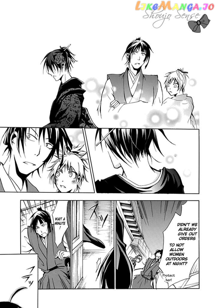 Goshimei Bushou Sanada Yukimura – Kageroi chapter 2 - page 21