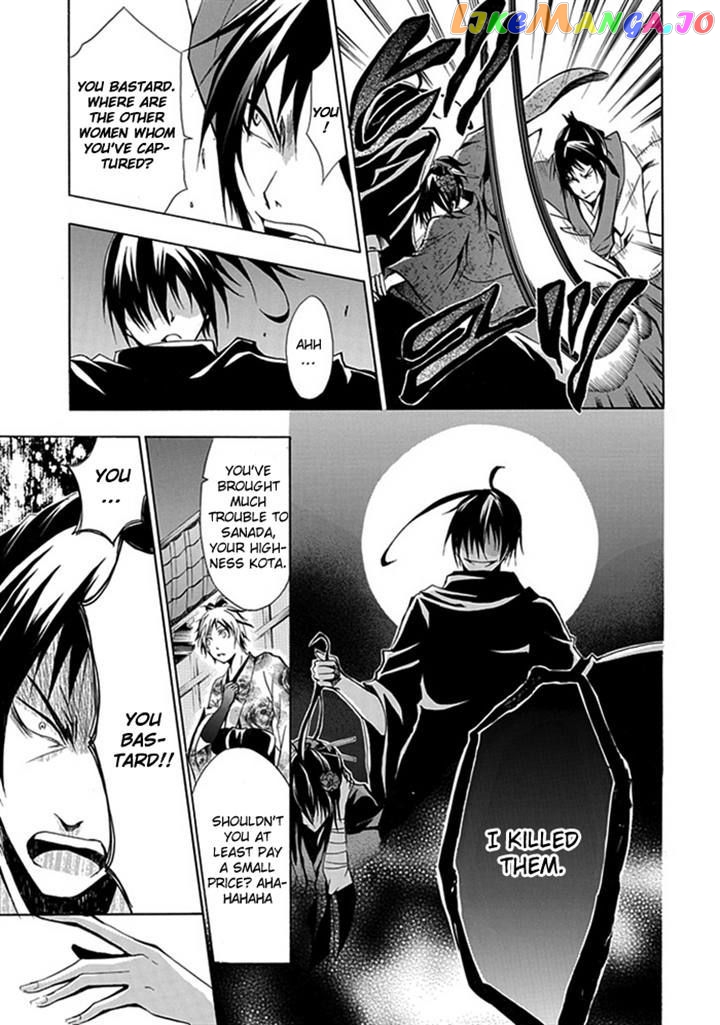 Goshimei Bushou Sanada Yukimura – Kageroi chapter 2 - page 23