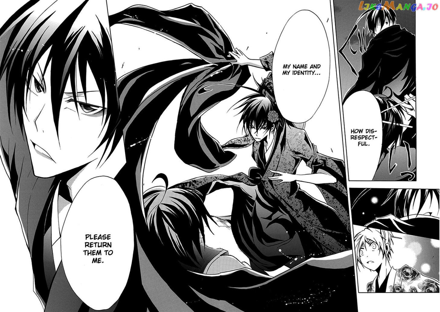 Goshimei Bushou Sanada Yukimura – Kageroi chapter 2 - page 24