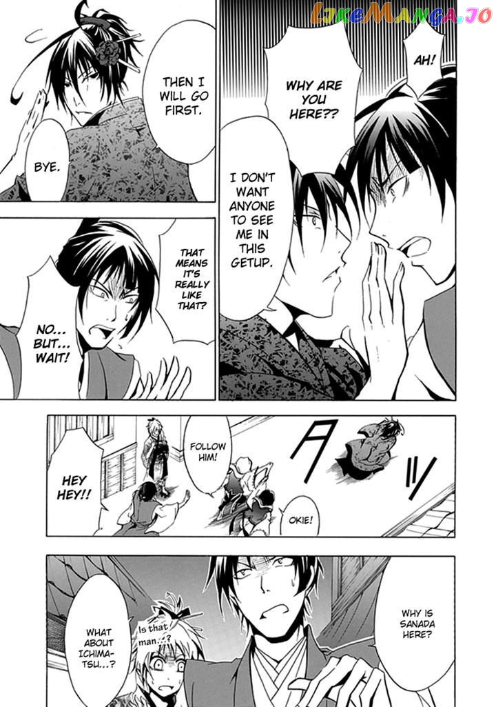 Goshimei Bushou Sanada Yukimura – Kageroi chapter 2 - page 26