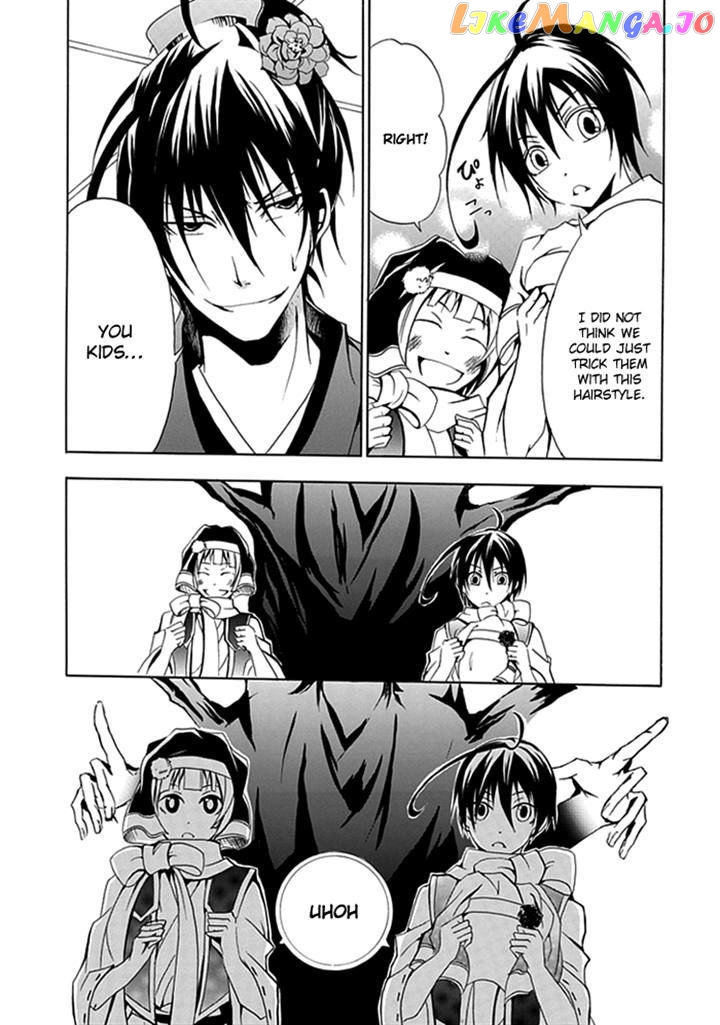 Goshimei Bushou Sanada Yukimura – Kageroi chapter 2 - page 28