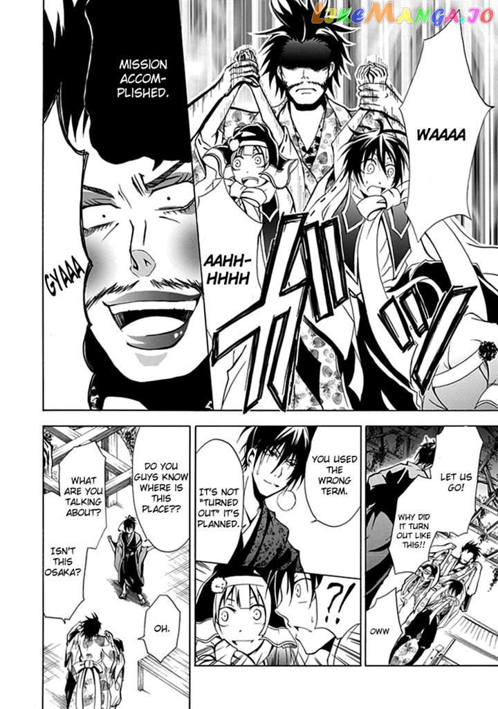 Goshimei Bushou Sanada Yukimura – Kageroi chapter 2 - page 29