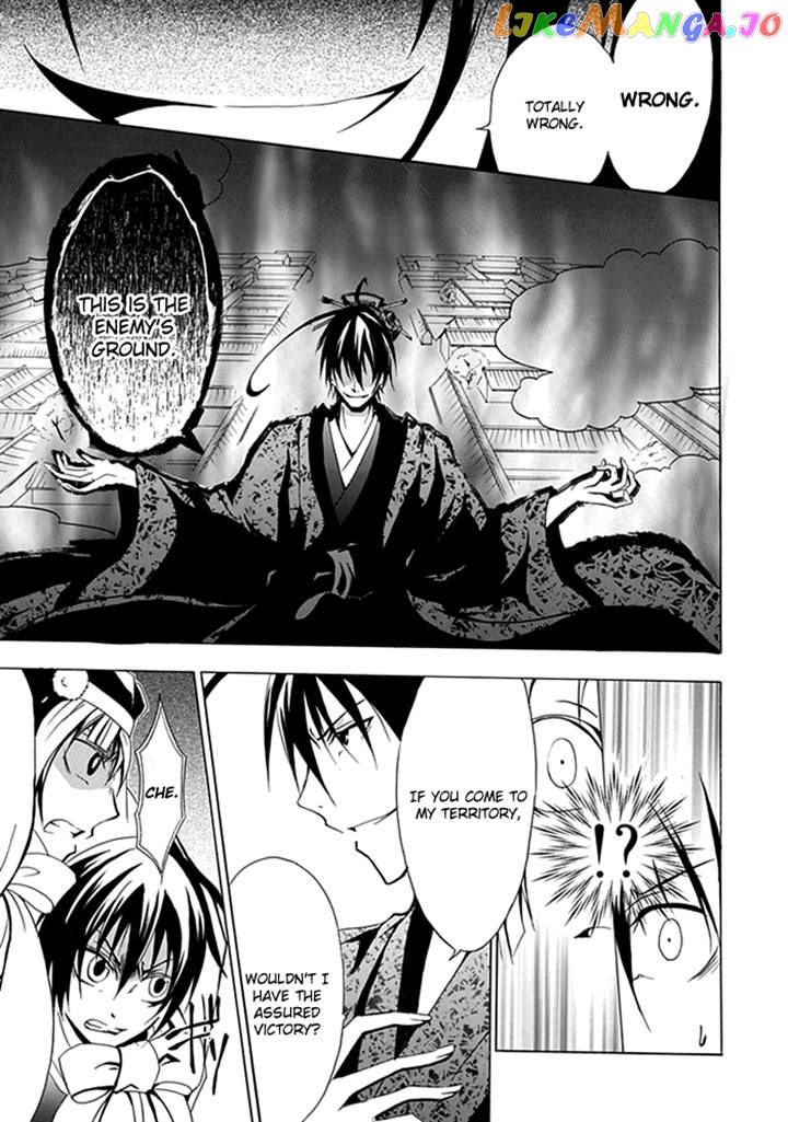 Goshimei Bushou Sanada Yukimura – Kageroi chapter 2 - page 30