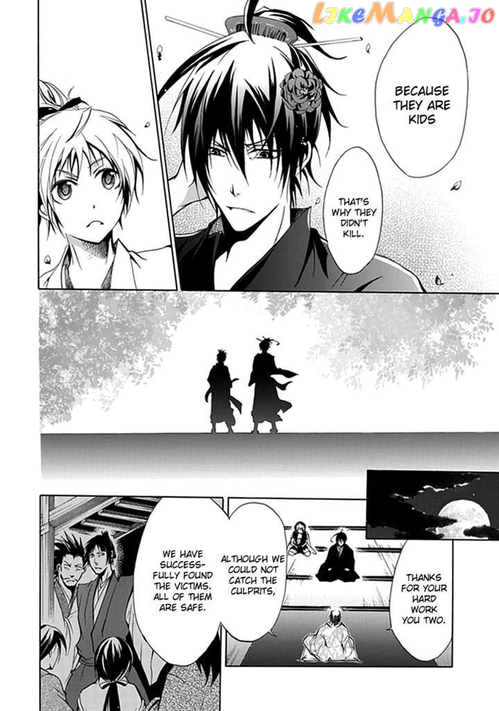 Goshimei Bushou Sanada Yukimura – Kageroi chapter 2 - page 33