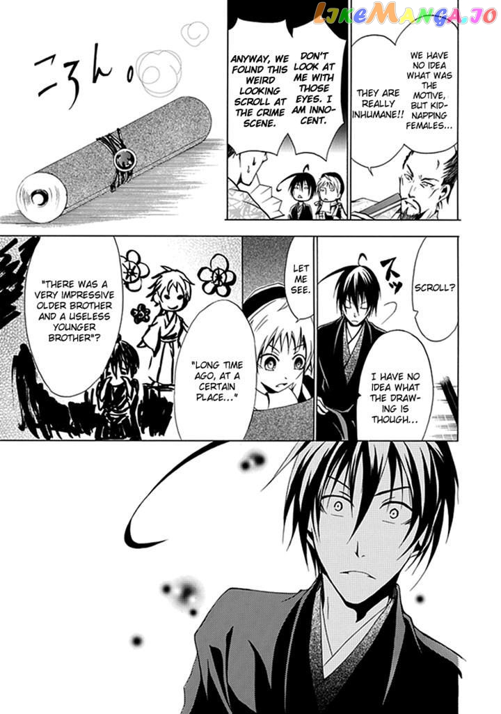 Goshimei Bushou Sanada Yukimura – Kageroi chapter 2 - page 34