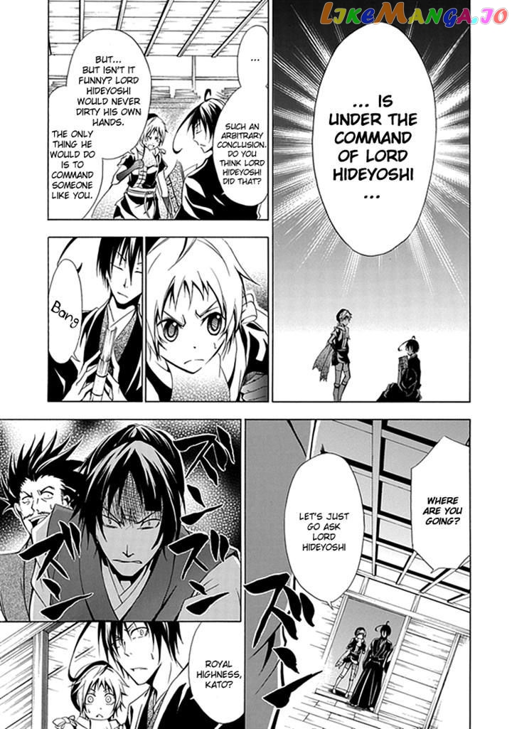 Goshimei Bushou Sanada Yukimura – Kageroi chapter 2 - page 5