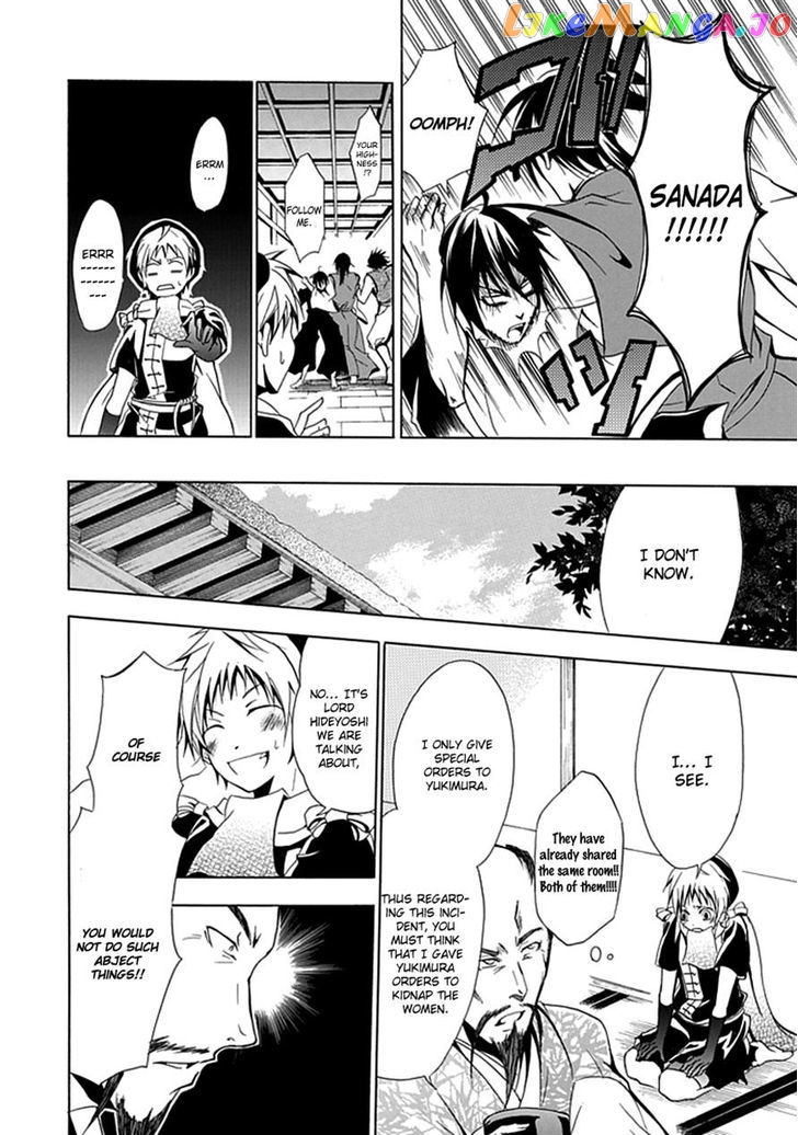 Goshimei Bushou Sanada Yukimura – Kageroi chapter 2 - page 6
