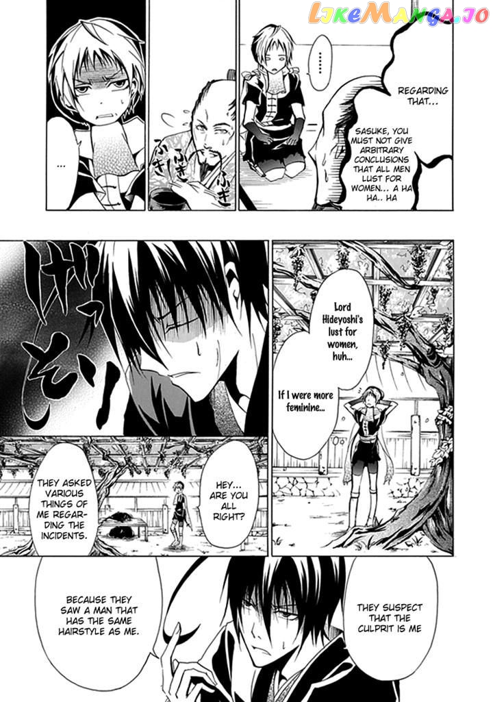 Goshimei Bushou Sanada Yukimura – Kageroi chapter 2 - page 7