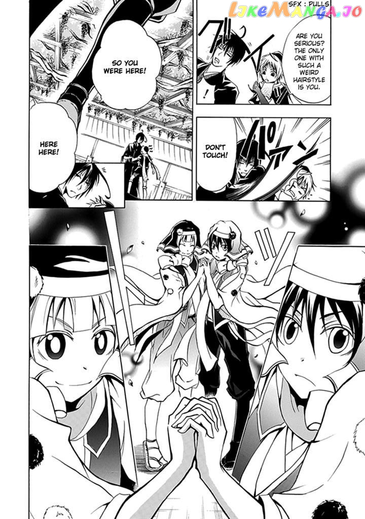 Goshimei Bushou Sanada Yukimura – Kageroi chapter 2 - page 8