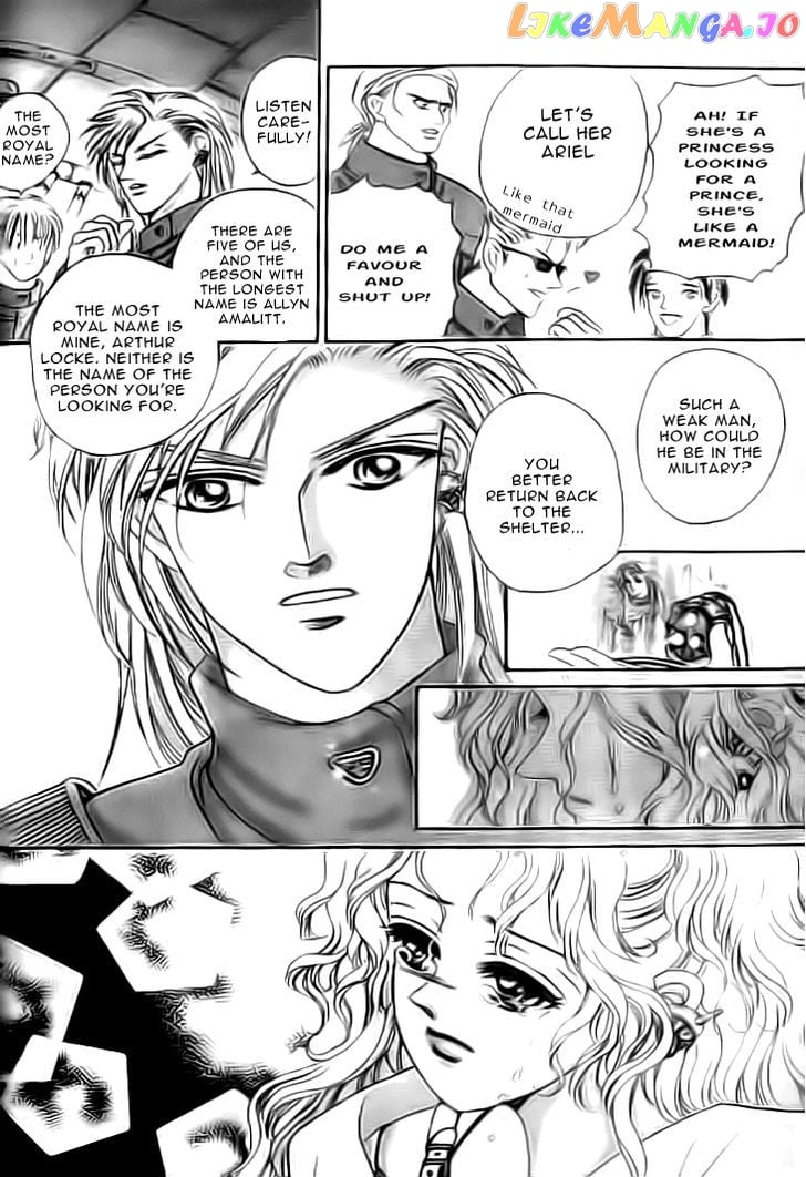 Galaxy Lover chapter 1 - page 13