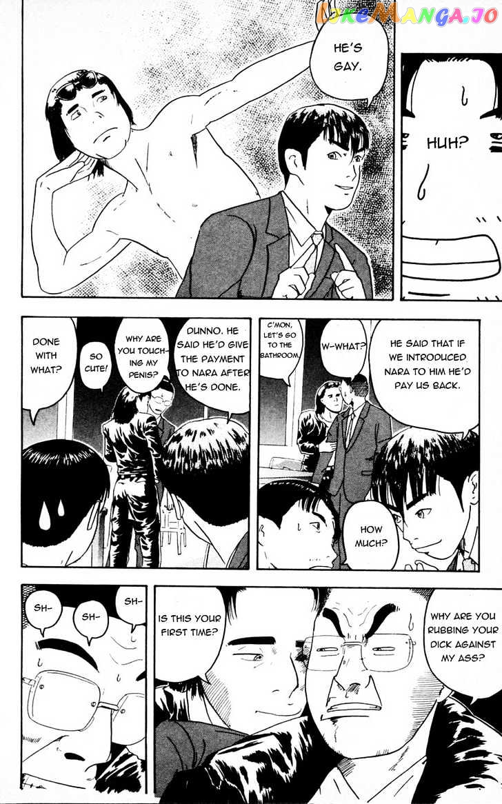 Makuhari - Manga chapter 2 - page 10