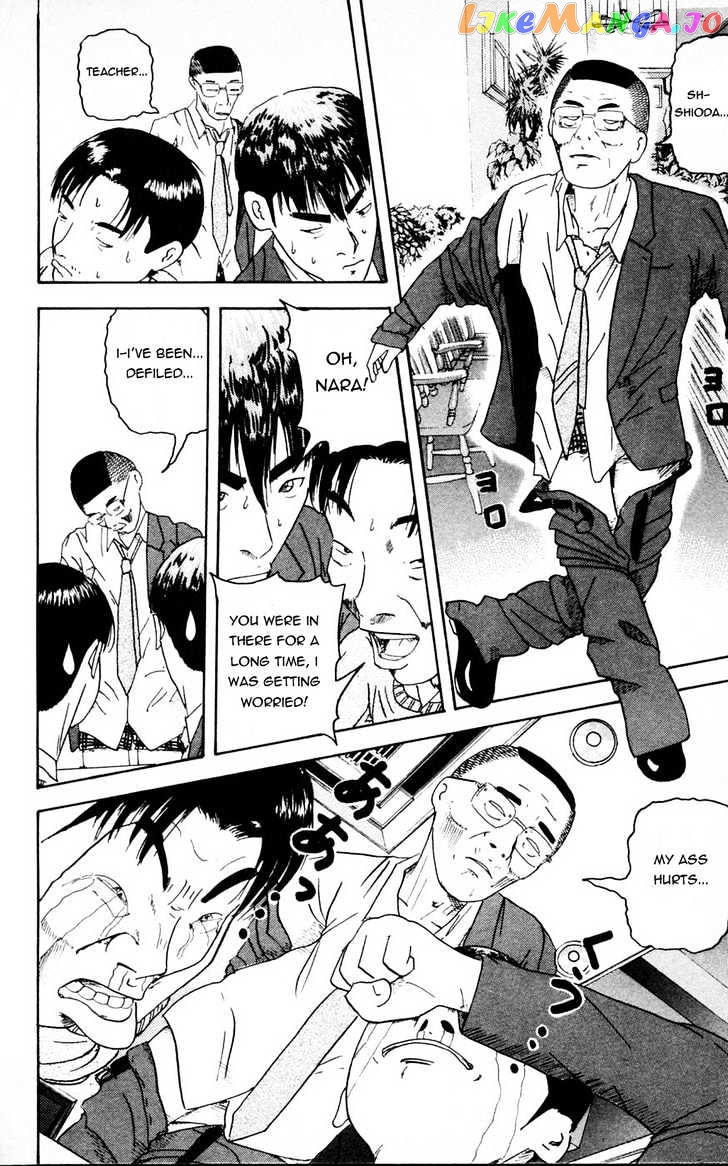 Makuhari - Manga chapter 2 - page 12