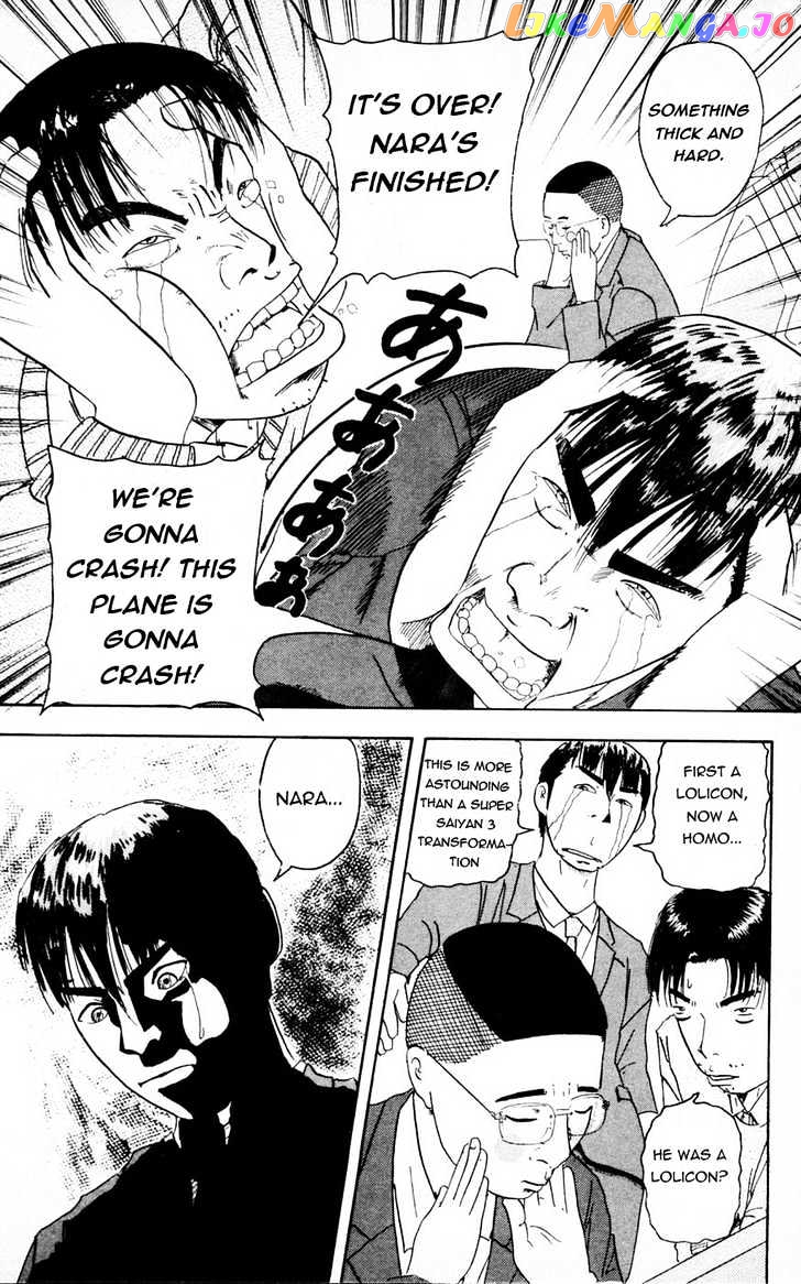 Makuhari - Manga chapter 2 - page 14