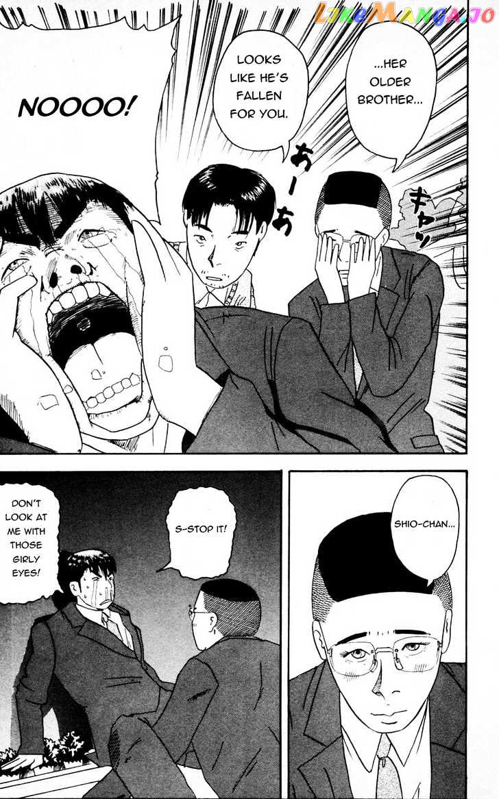Makuhari - Manga chapter 2 - page 17