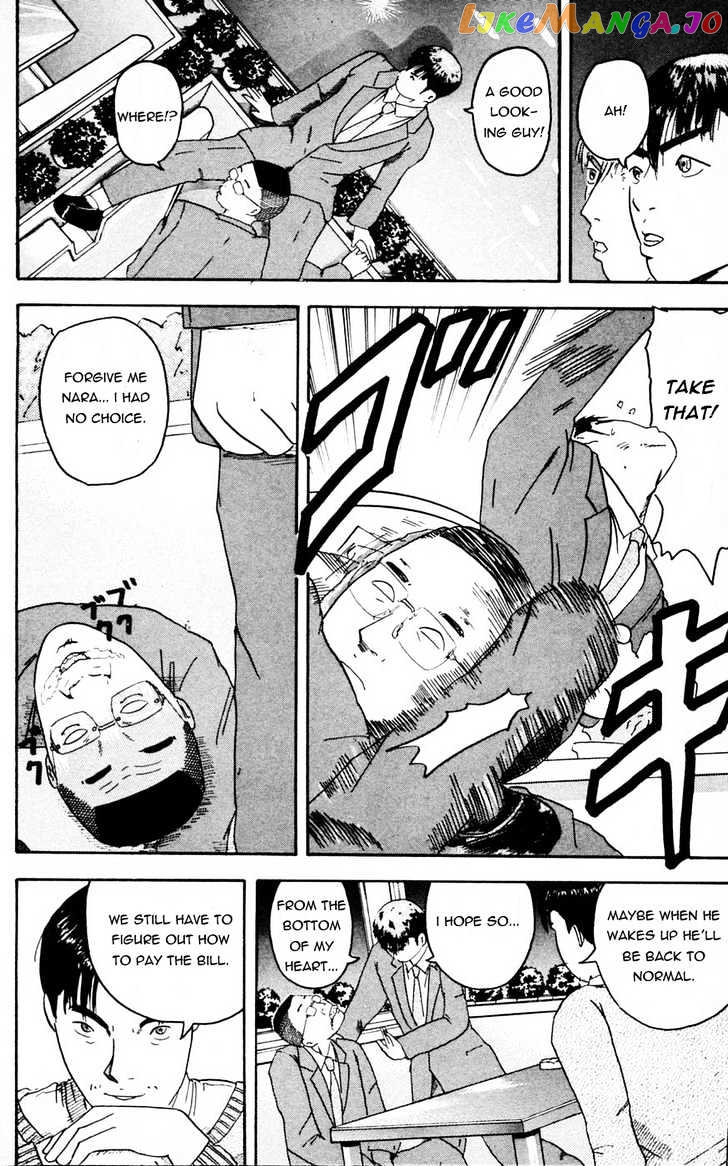 Makuhari - Manga chapter 2 - page 18