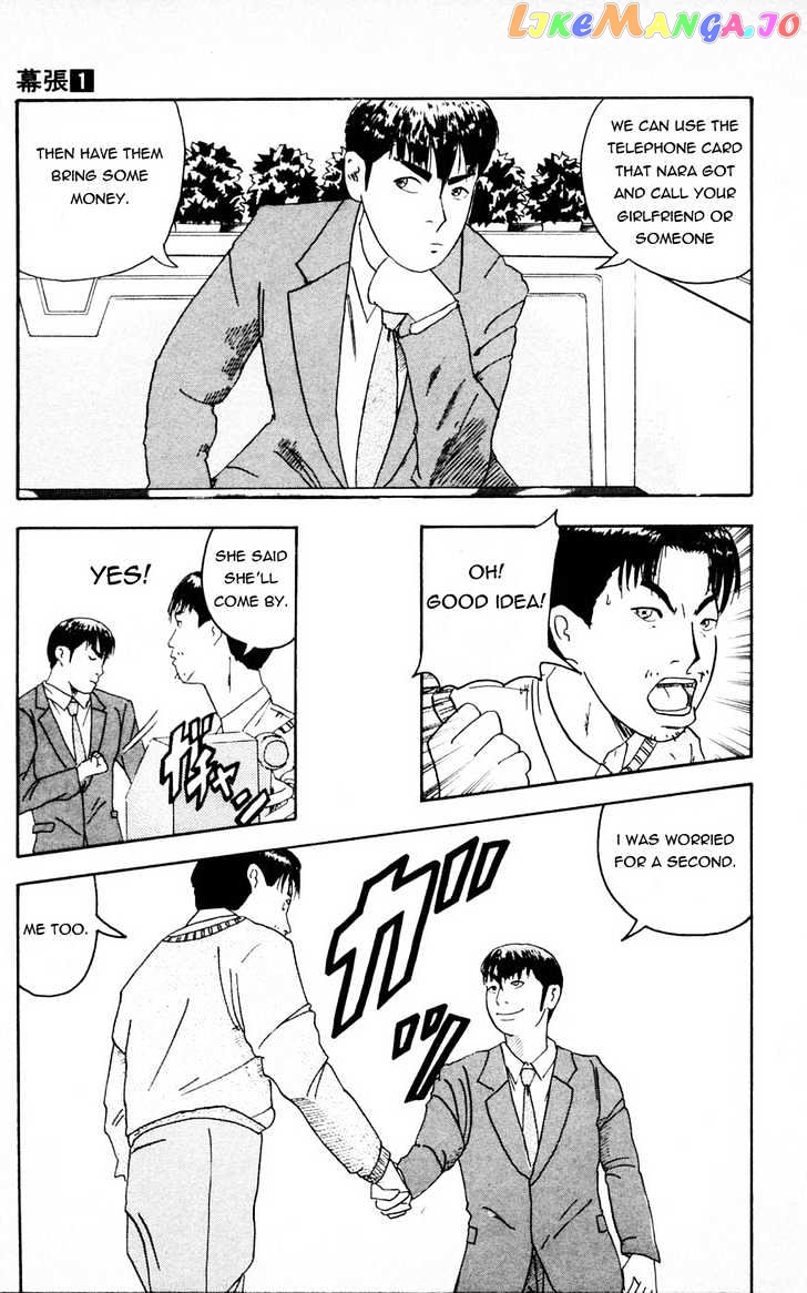 Makuhari - Manga chapter 2 - page 19