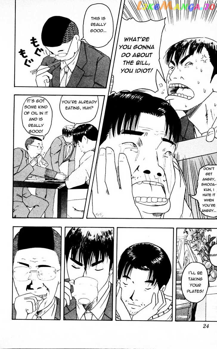 Makuhari - Manga chapter 2 - page 2