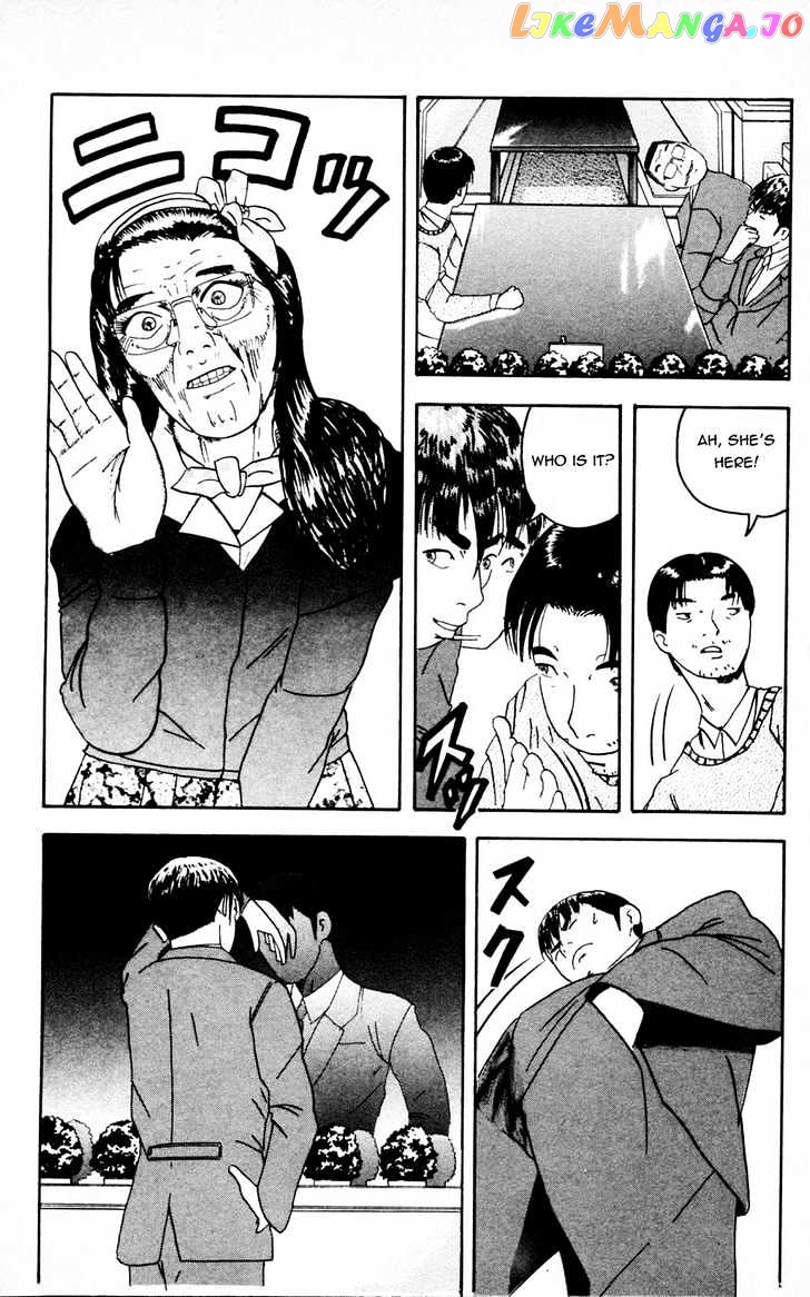 Makuhari - Manga chapter 2 - page 20