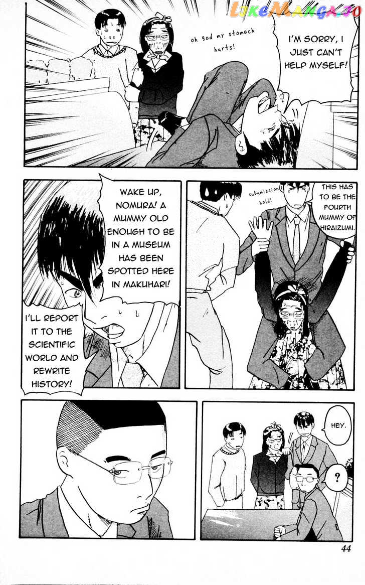 Makuhari - Manga chapter 2 - page 22