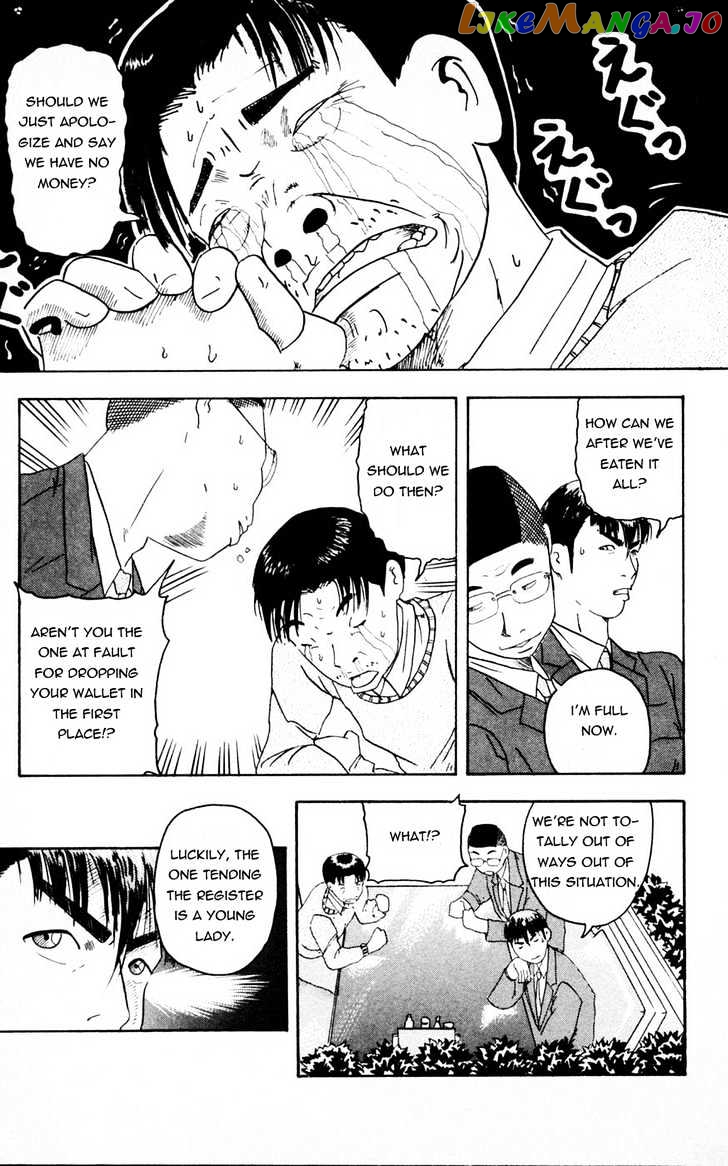 Makuhari - Manga chapter 2 - page 3