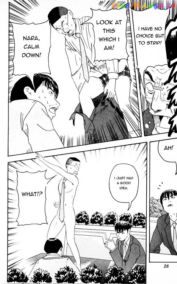 Makuhari - Manga chapter 2 - page 6